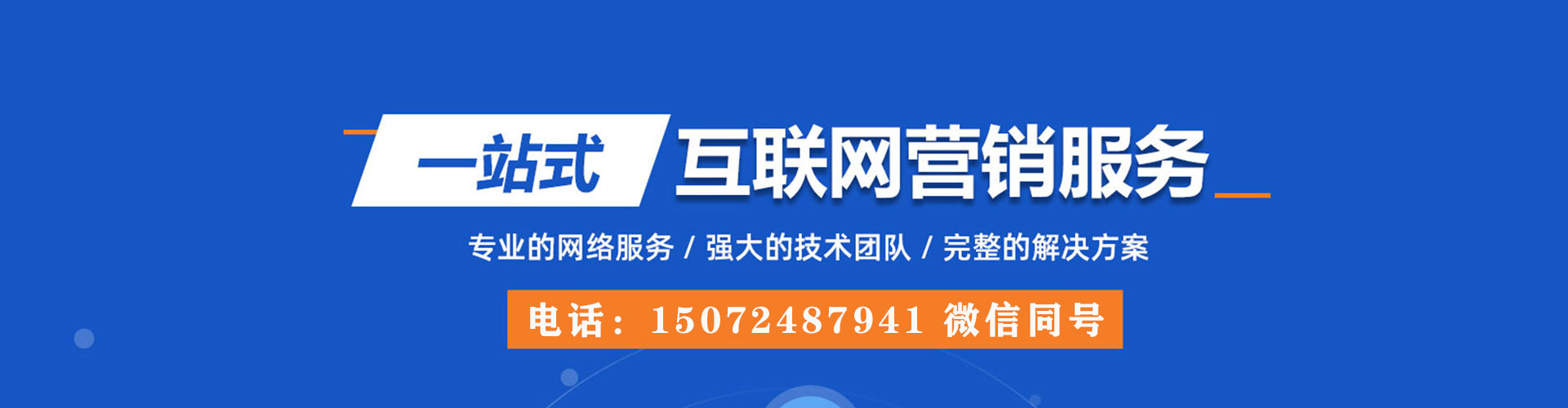 马关推广信息流