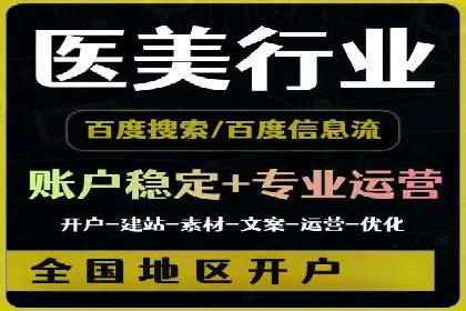 百度广告推广助力品牌快速成长